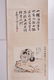 A Chinese Painting Hanging Scroll of Cat by Xu Beihong - 2
