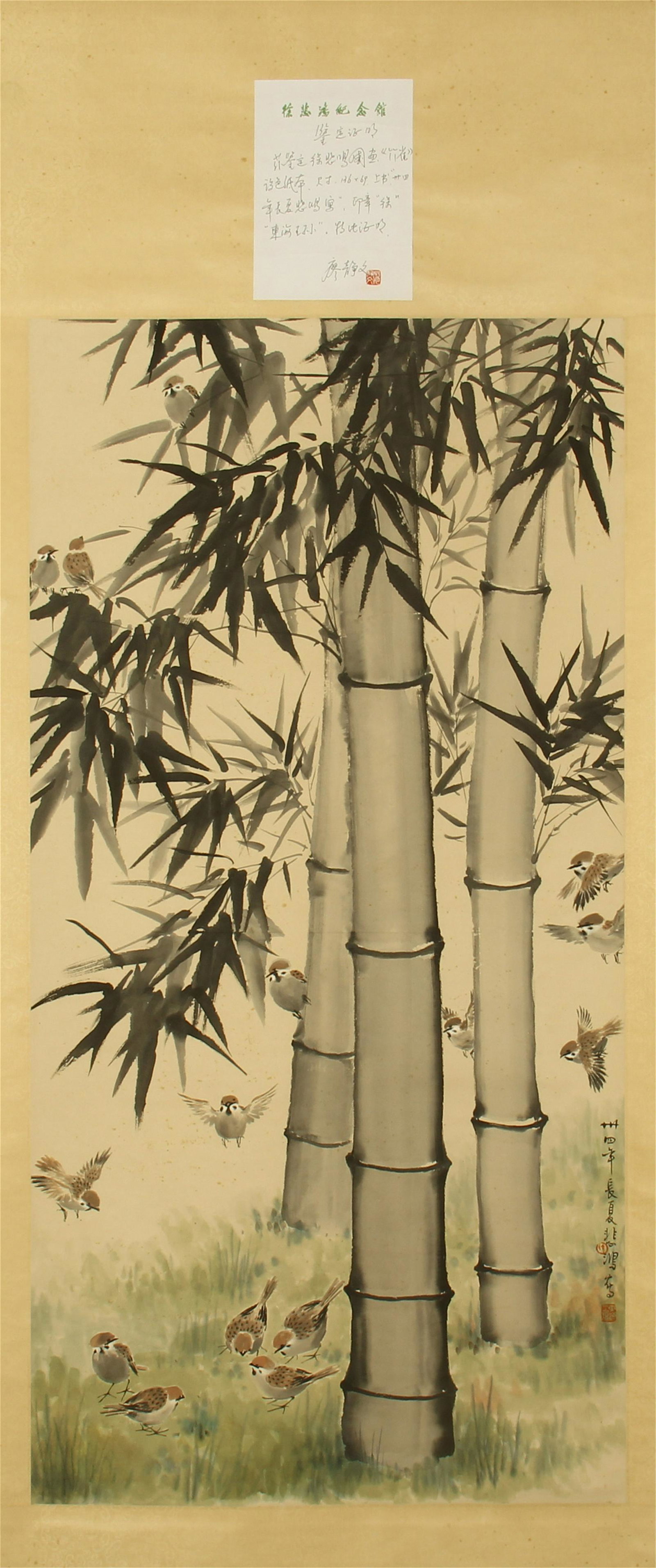 A Chinese Hanging Painting Scroll of Bamboo by Xu: 136x69 cm.