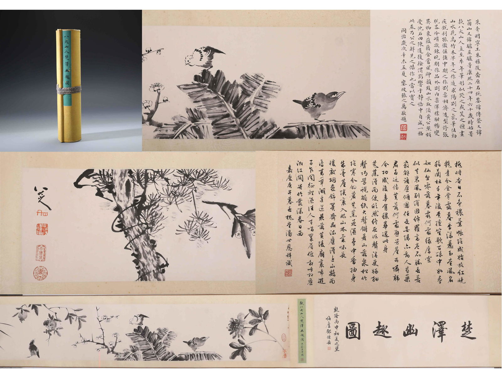 A Chinese Hand-drawn Painting Scroll Signed By (1 of 11)