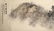A Chinese Painting Scroll of Landscape by Fu Baoshi, - 8