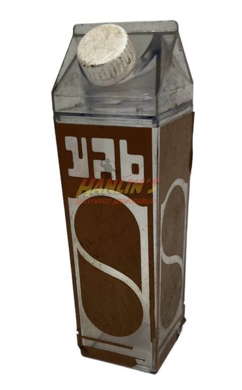 Andor (2022-) - Plastic Drinks Carton (1 of 4)