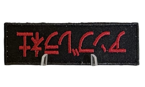 Resident Evil: Afterlife (2010) - Umbrella Patch