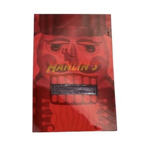 The Night Before (2015) - Nutcracker Ball Invitation