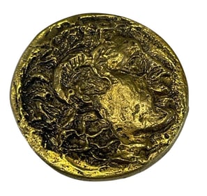Hercules (2014) - Gold Metal Coin
