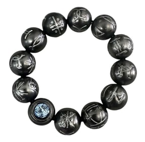 Black Panther: Wakanda Forever (2022) - Wakandan Bracelet