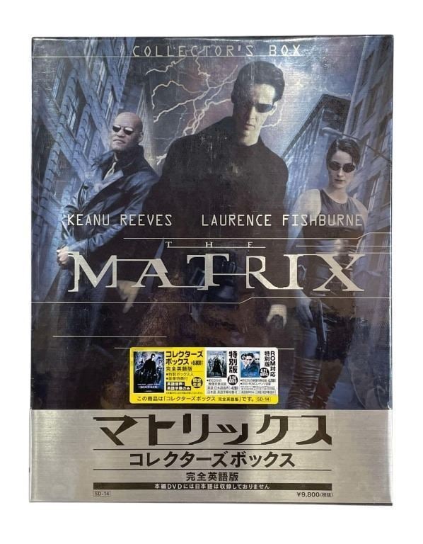 The Matrix (1999) - Asian Collector's DVD Set (From Joel Silver) (1 of 2)