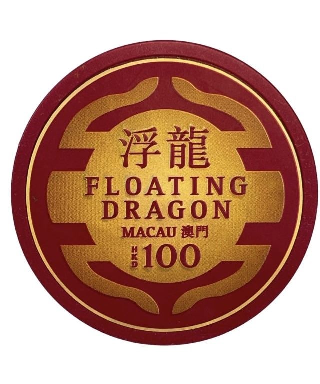 James Bond Skyfall (2012) - Floating Dragon Casino 100 HK$ Poker Chip: James Bond Skyfall (2012) - Floating Dragon Casino 100 HK$ Poker Chip.Original prop $100 HK$ Floating Dragon casino poker chip used in the production of the Sam Mendes directed spy movie 'Skyfall' (20