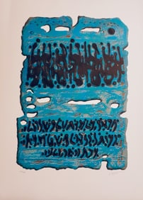 Moshe Castel King Solomon’s Mine Hand Signed Lithograph