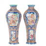 PAIR OF CHINESE PORCELAIN FAMILLE ROSE VASES