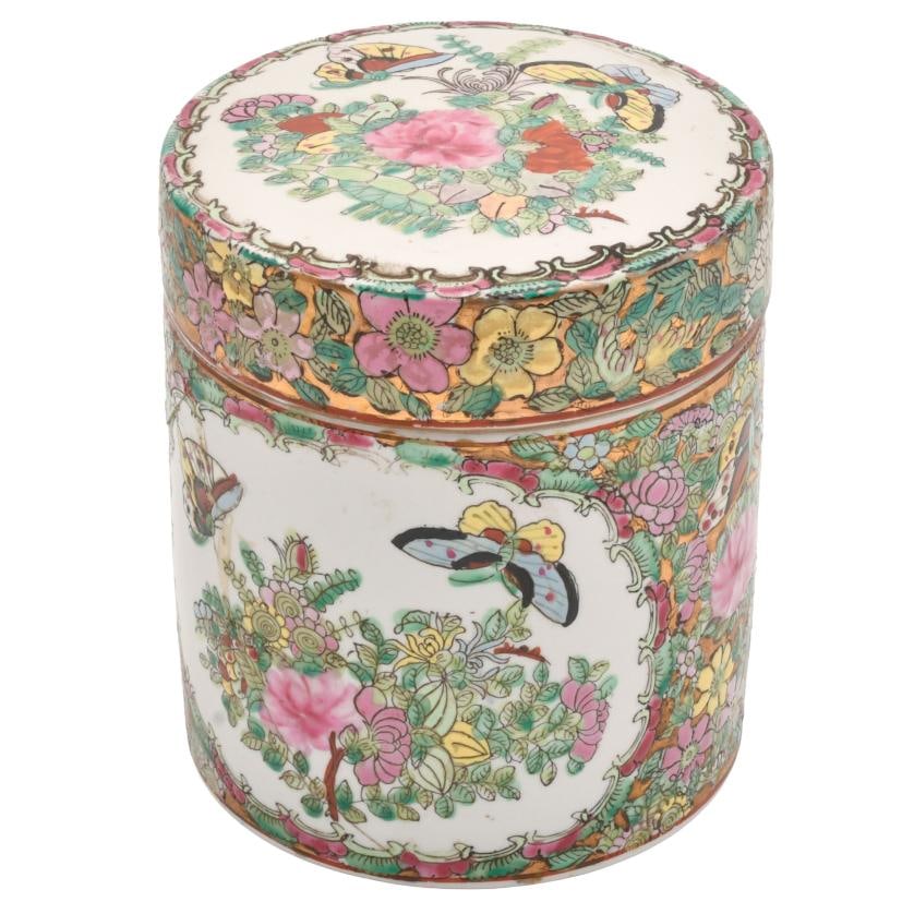 Ginger jar. (1 of 3)