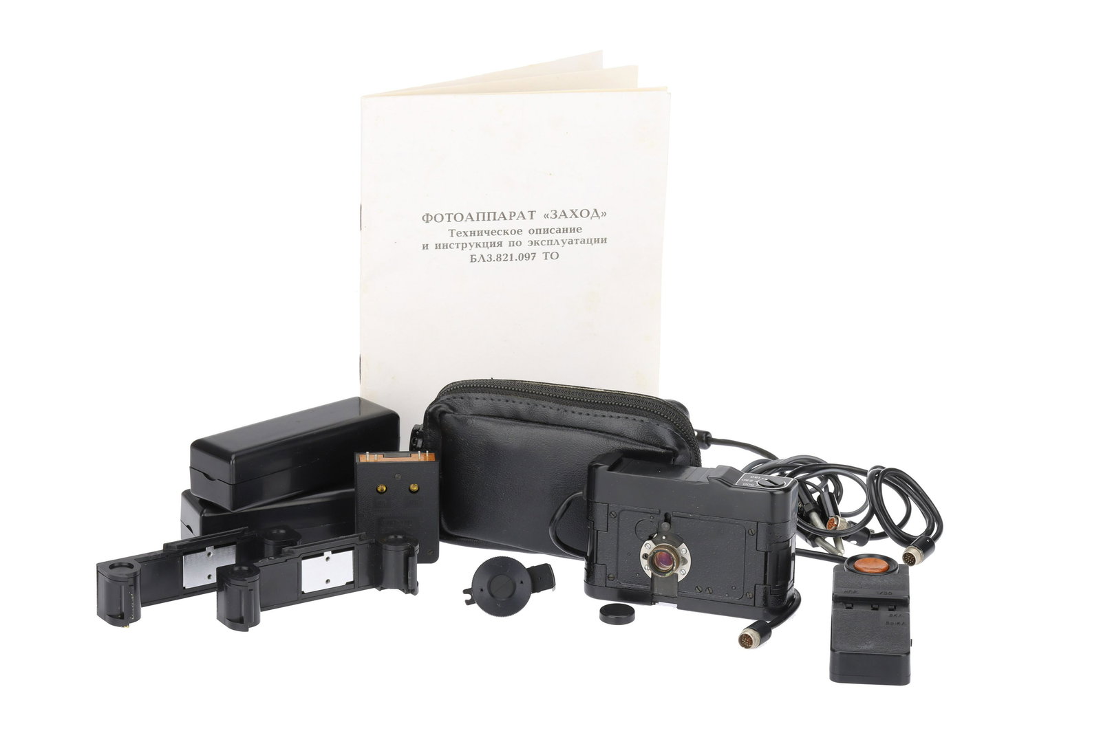 A Krasnogorski Zakhod KGB Miniature Covert Surveillance Camera, (1 of 4)