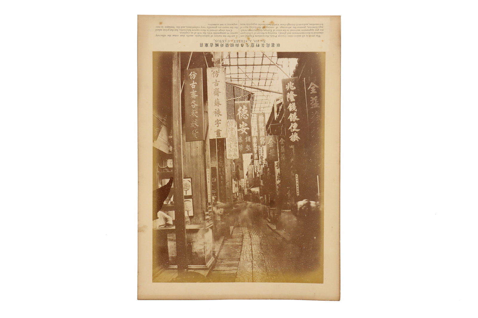 China A Street in Canton: Albumen print mounted on an album page. Image size 286mm x211mm. Labelled No.259 A.Street, Canton. The label is reminiscent of photographer Lai Fong, Afong Studio. Fading to image, more prolific on ed