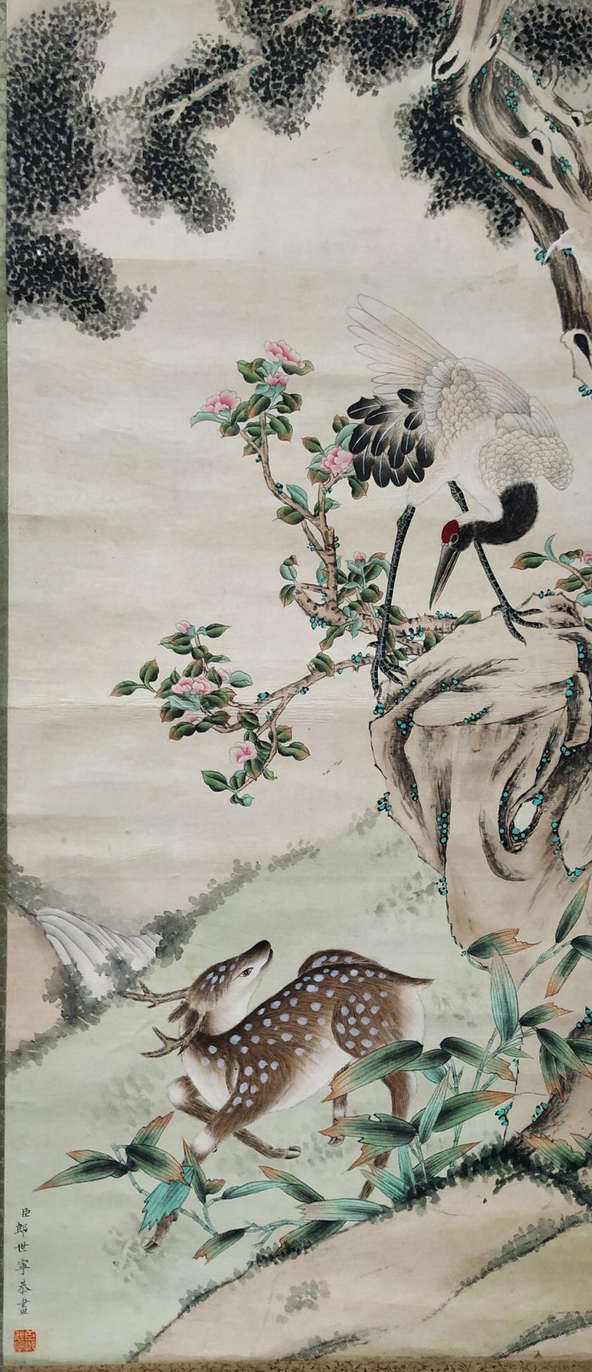 A Chinese Painting, Lang Shining Mark: Lg. 92cm, Wd. 41cm,