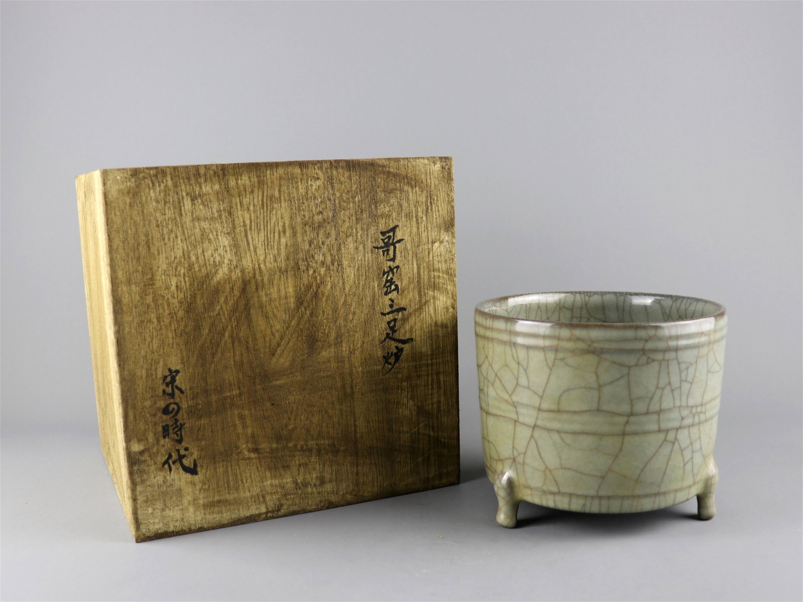 A Chinese Ge-Type Glazed Porcelain Incense Burner (1 of 7)