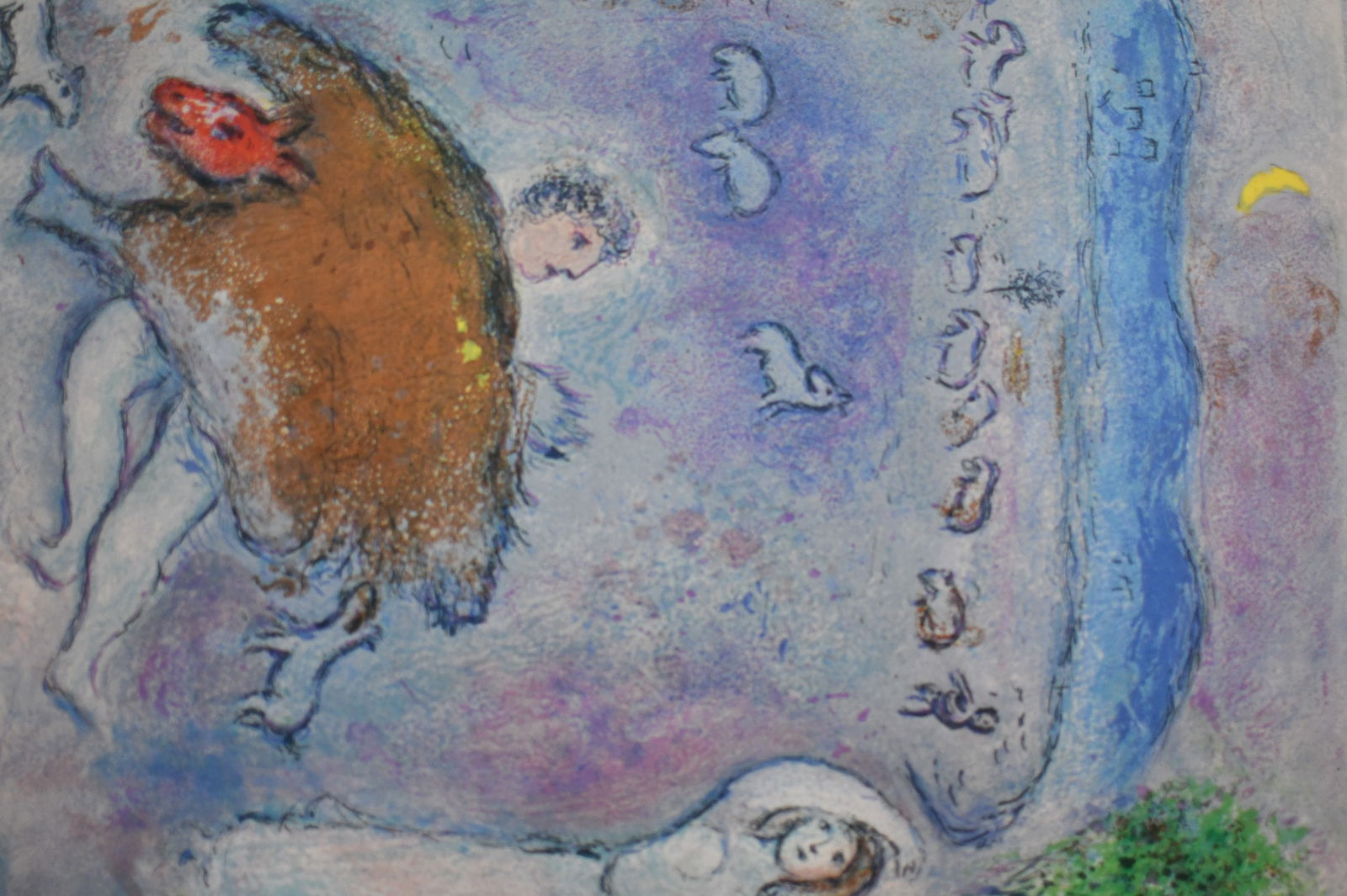 Chagall - Dorcon's Ruse ?After?