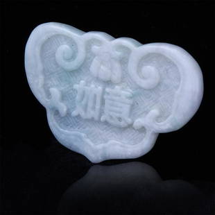 Archaic Jade Chinese Lotus Carving Loose Stone: Archaic Jade Chinese Lotus Carving Loose Stone• Craved • Stone: Jade • Dimensions: 54.5 X 37 mm • Total Weight: 8.8 grams