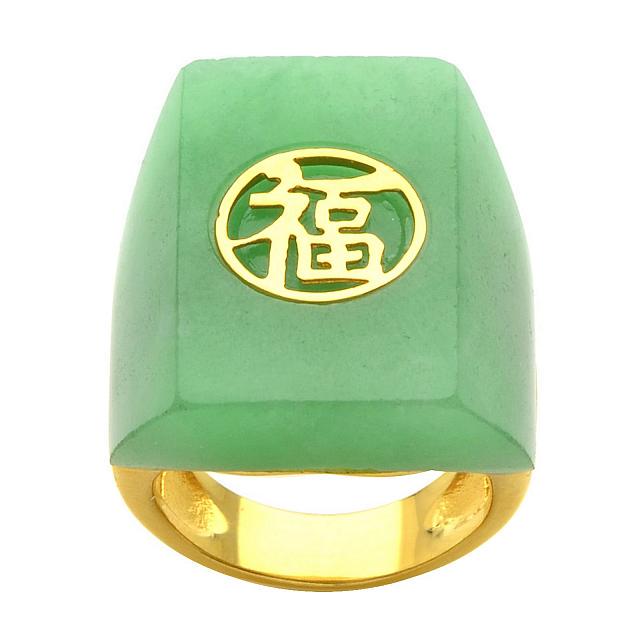 18K Gold Plated Green Jade Ring-SZ 8 (1 of 2)