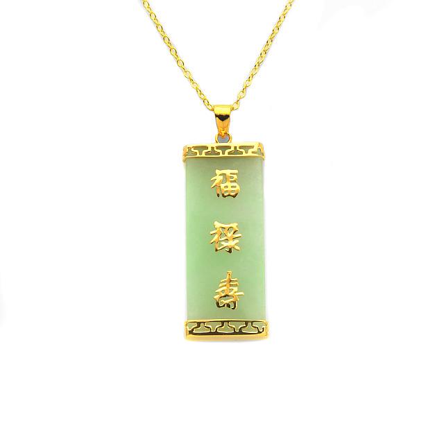 18K Gold over Silver Genuine Jade Tablet Pendant (1 of 1)