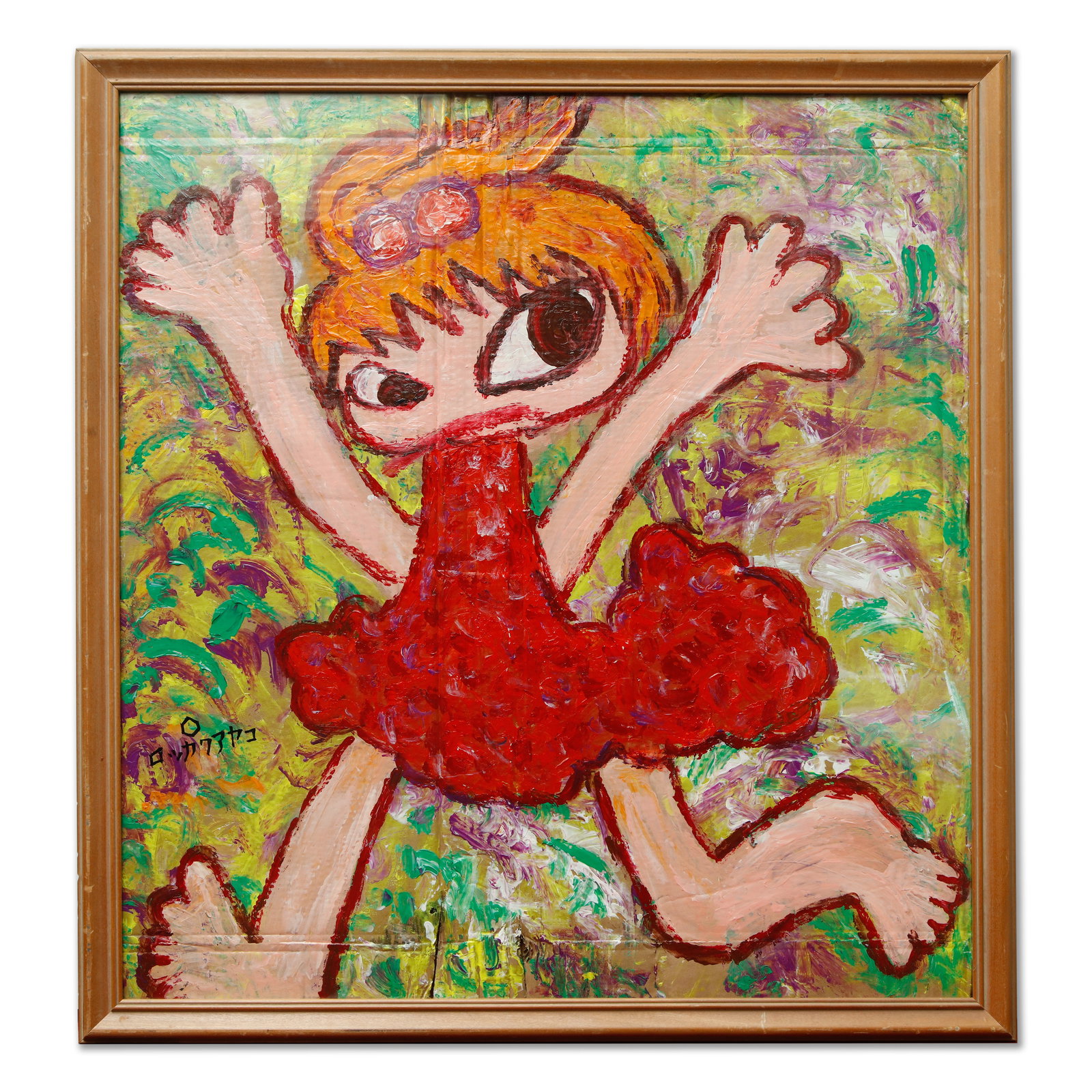 Ayako Rokkaku Framed Painting on Cardboard - 31" x 29" (1 of 8)