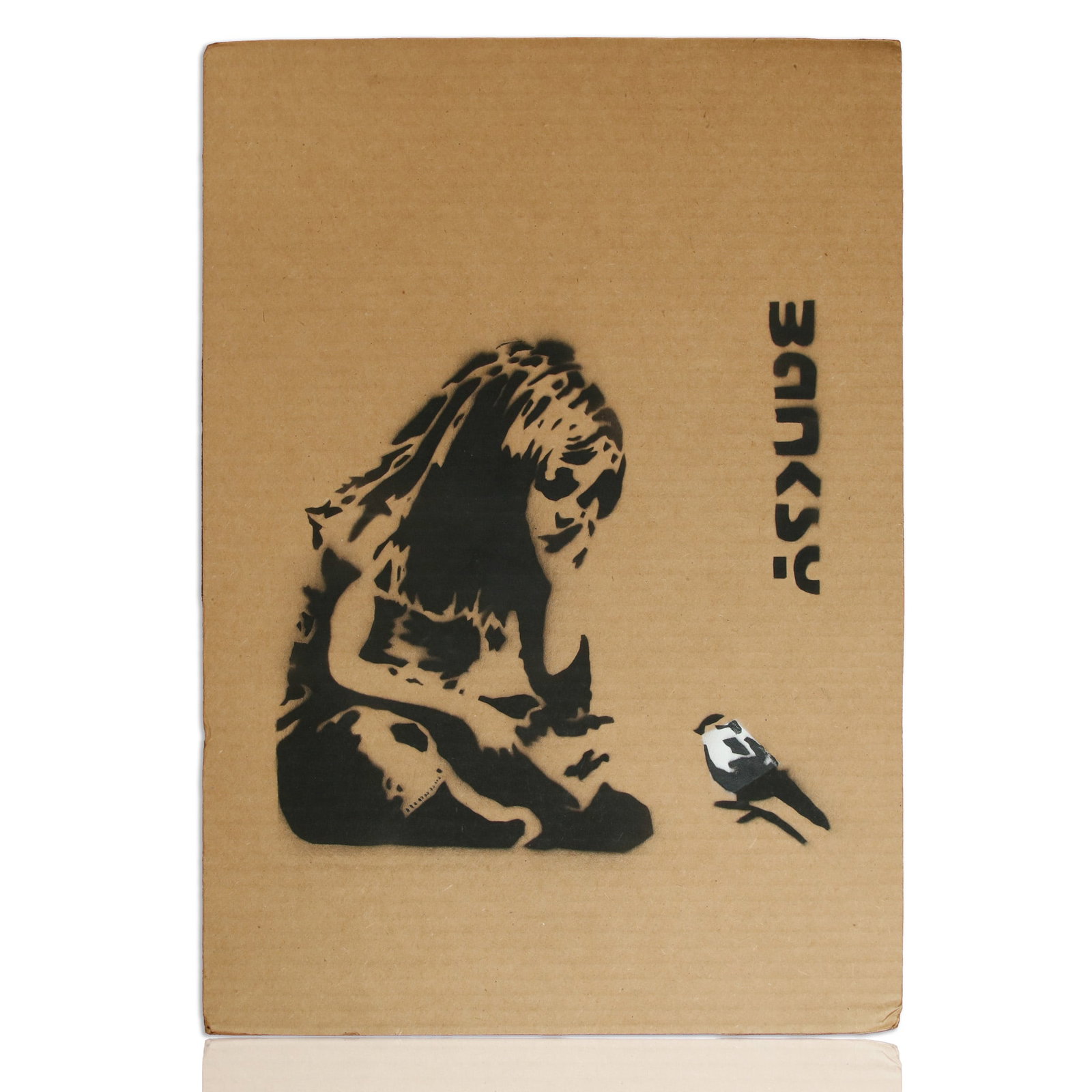Cardboard Art Attributed to Banksy Featuring a Little Girl and Bird: Cardboard Art Attributed to Banksy Featuring a Little Girl and Bird. Dimensions: 20 x 14 inches (unframed). Medium: Mixed media on cardboard. Signature: Signed "BANKSY" on the right front. This evocat