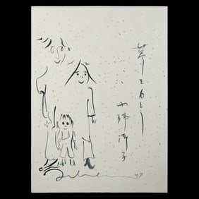 John Lennon Signed Ink Drawing – Family in Snow