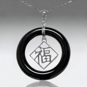 Midnight Black Jade Sterling Silver Pendant wtih 18" Chain