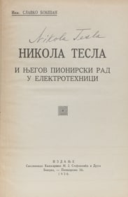 Nikola Tesla Signed Serbian Biography (1930)