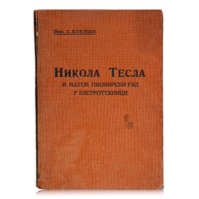 Nikola Tesla Signed Serbian Biography (1930)