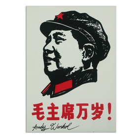 Andy Warhol (After) Portrait of Mao Zedong Gouache and Ink on Paper
