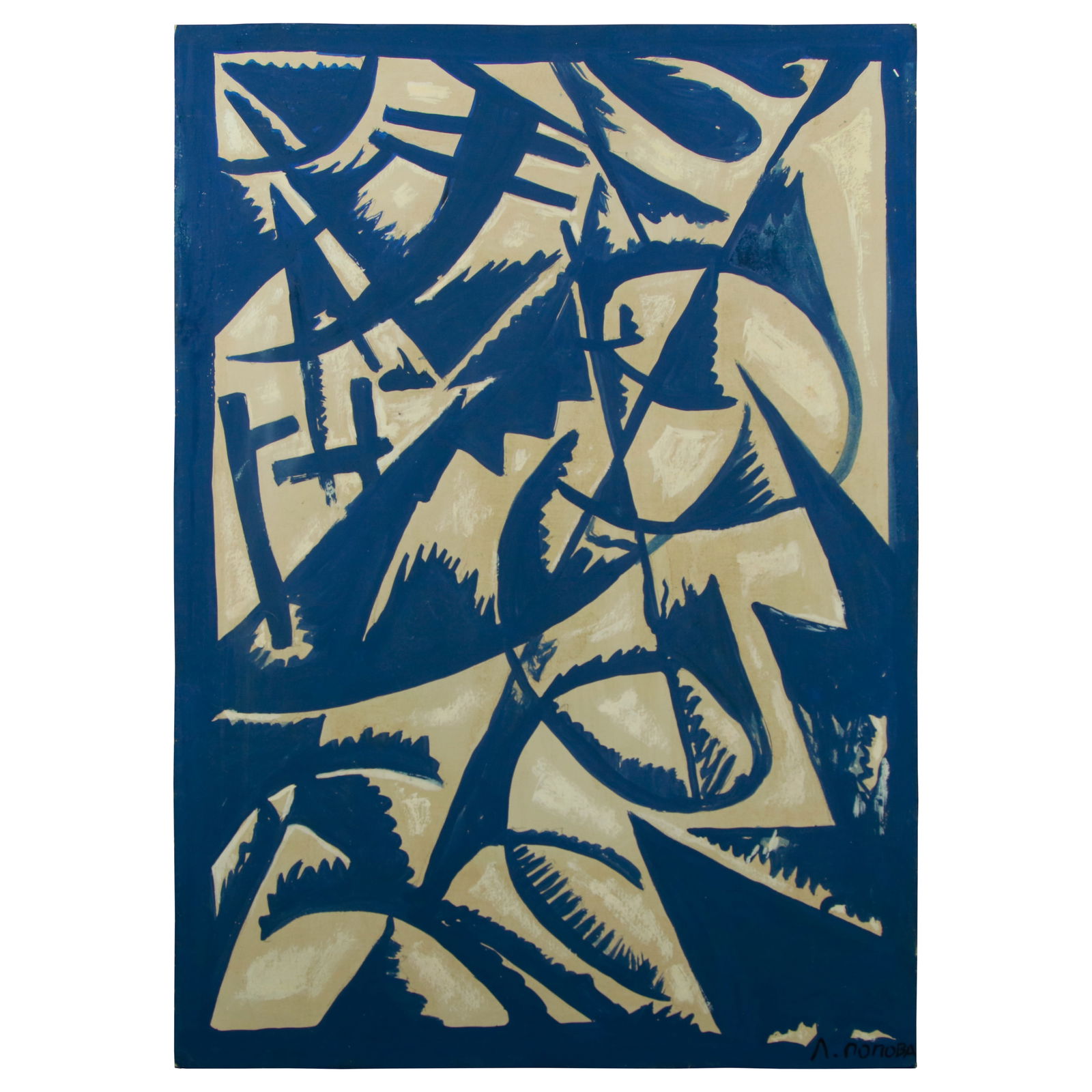 Lyubov Popova Project for Painting of Porcelain, "Cup and Saucer" (1921) (1 of 11)