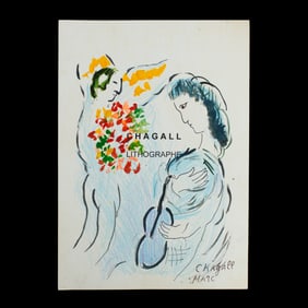 Marc Chagall Mixed Media on Paper: "The Ethereal Dance"