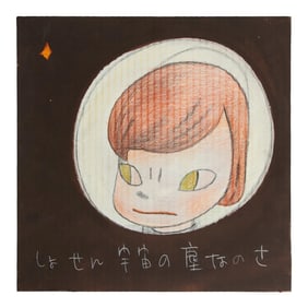 Yoshitomo Nara – Painting on Cardboard (after)