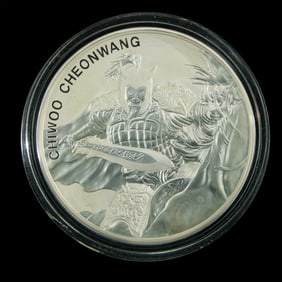 2018  Republic of Korea Chiwoo Cheonwang 10oz Fine Silver 999 Large Coin