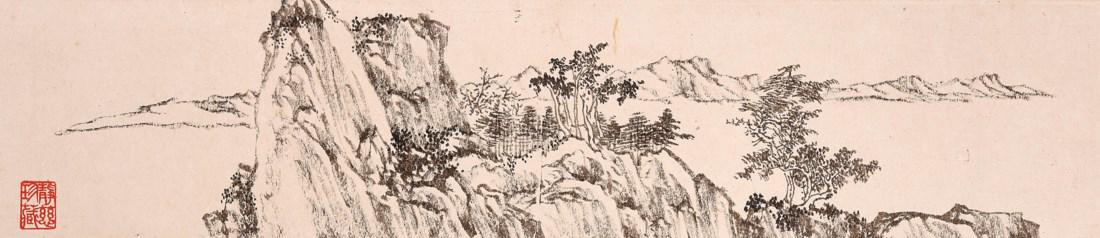 SHUM CHING CHEE (B. 1927)/ PU RU (1896-1963, ATTRIBUTED