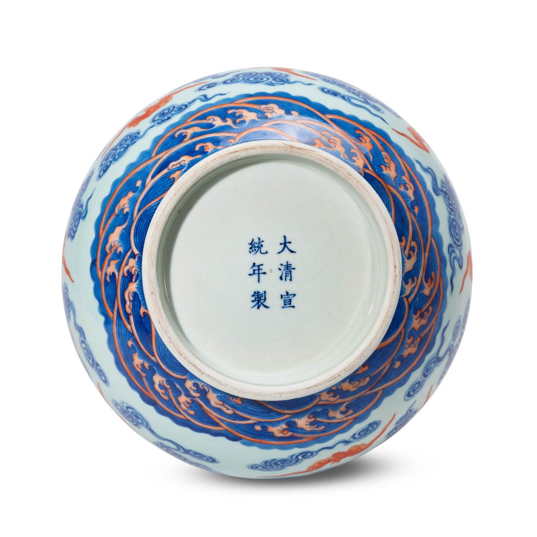 A BLUE AND WHITE AND IRON-RED DECORATED ‘BAT AND CLOUD’