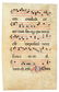 Anonymous Lombard artist - 2