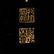 A HARDSTONE AND CINNABAR LACQUER-INLAID TABLE SCREEN - 5