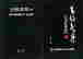 item-123099297=3