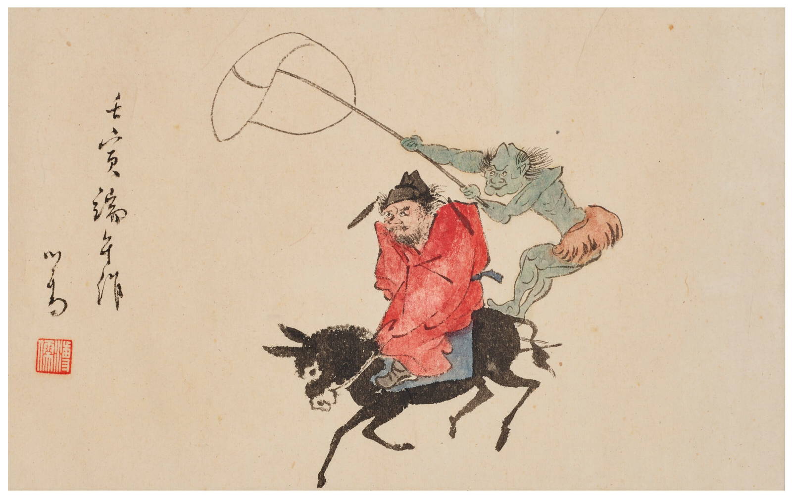 Pu Ru (1896-1963) Auction