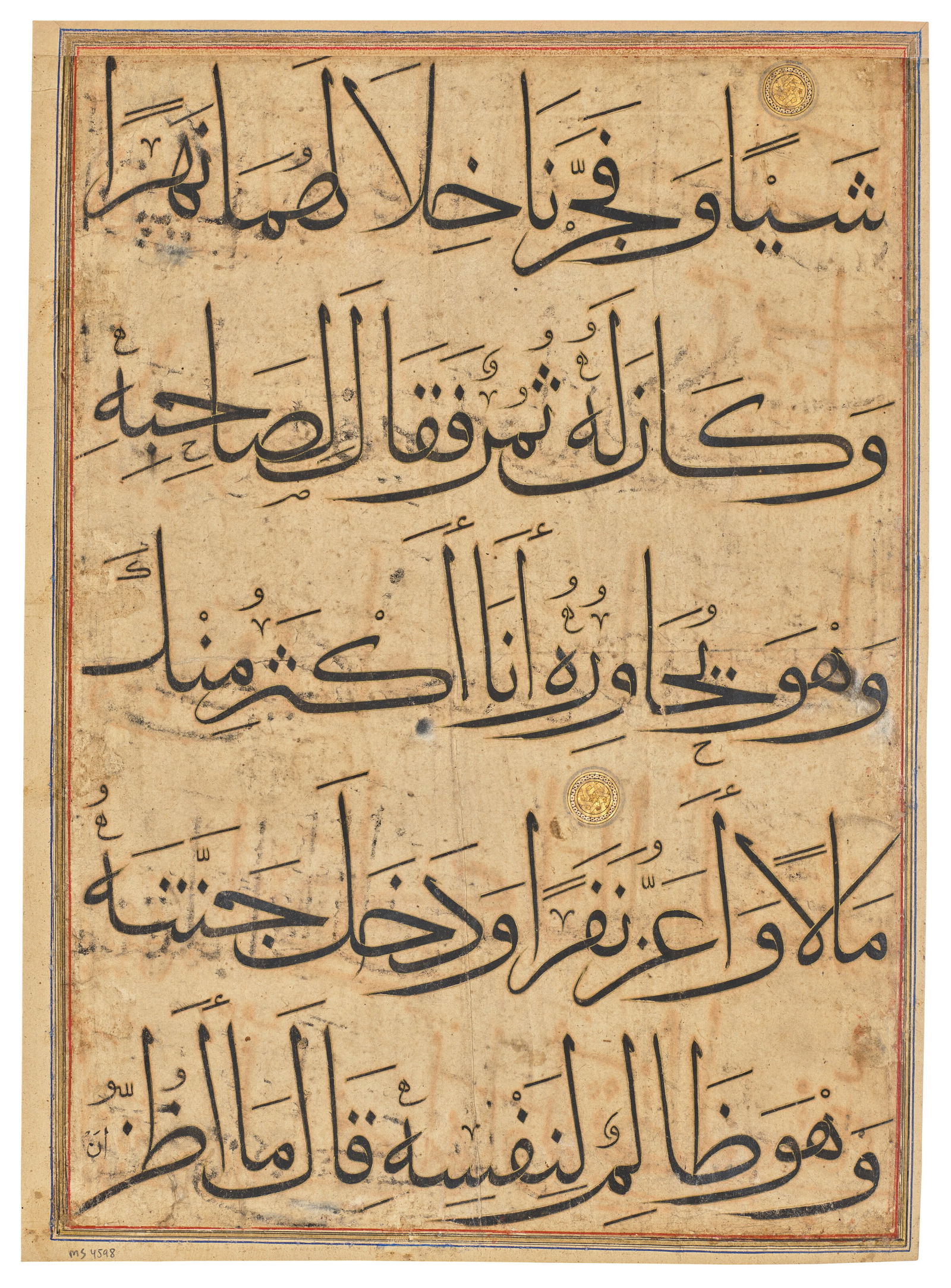 A FOLIO FROM THE 'FIVE SURAS' MANUSCRIPT: A FOLIO FROM THE 'FIVE SURAS' MANUSCRIPT IRAN OR MESOPOTAMIA, 14TH CENTURY Details A FOLIO FROM THE 'FIVE SURAS' MANUSCRIPT IRAN OR MESOPOTAMIA, 14TH CENTURY Qur'an XVIII, sura al-kahf, vv.32-35, Arab