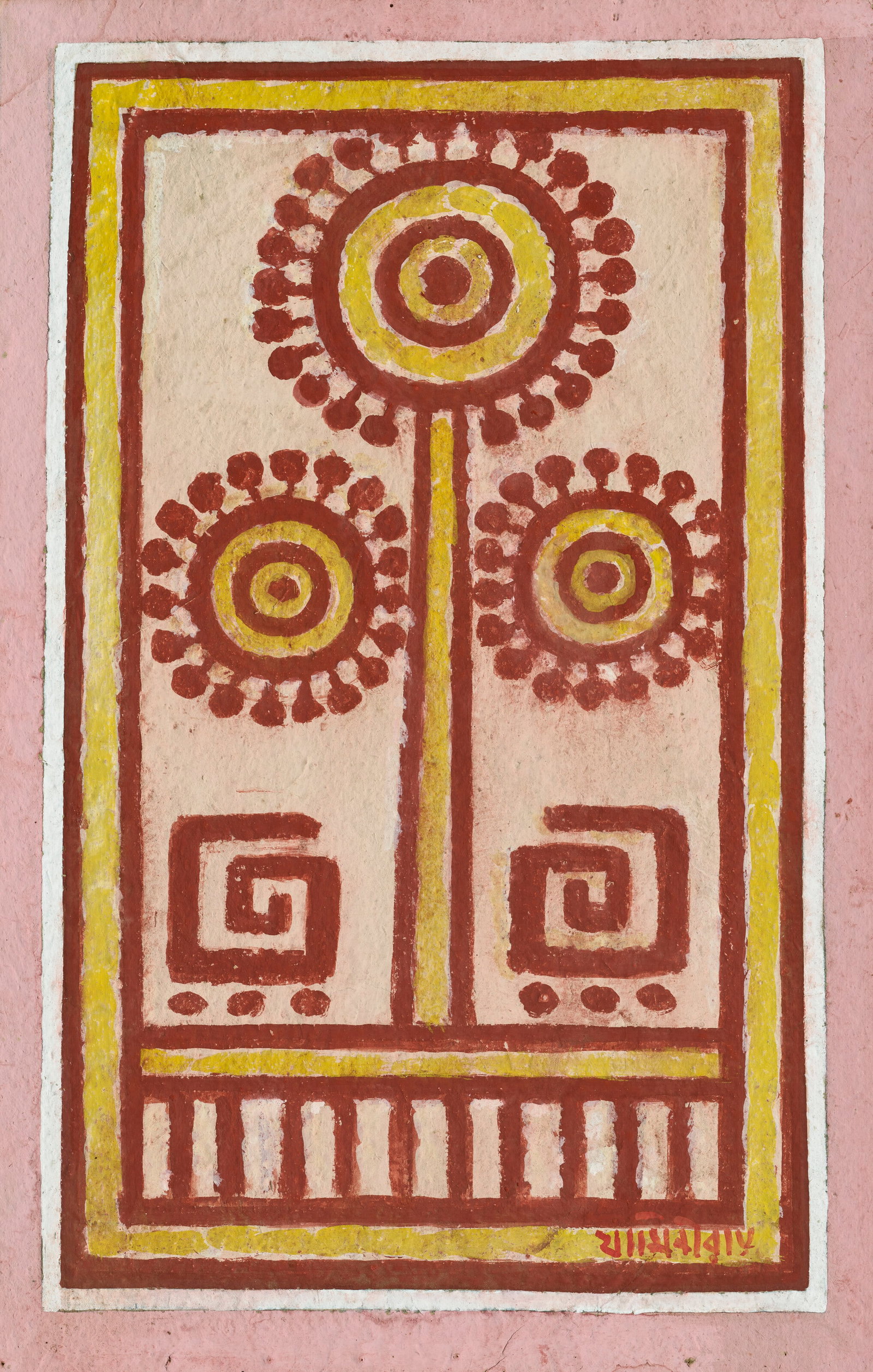 JAMINI ROY (1887-1972) Untitled (Tree): Details JAMINI ROY (1887-1972) Untitled (Tree) signed in Bengali (lower right); further inscribed in Bengali (on the reverse) tempera on card 23 ¼ x 14 7⁄8 in. (59 x 37.8 cm.) Provenance Gi