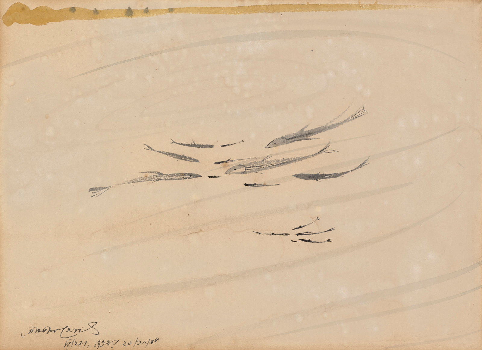 GOPAL GHOSE (1913-1980) Untitled (Fish): Details GOPAL GHOSE (1913-1980) Untitled (Fish) signed and dated in Bengali (lower left); further inscribed, signed and dated 'To E.M. Forster. Esq. / Gopal Ghose / 8th Nov. 1945, Calcutta' (on the re