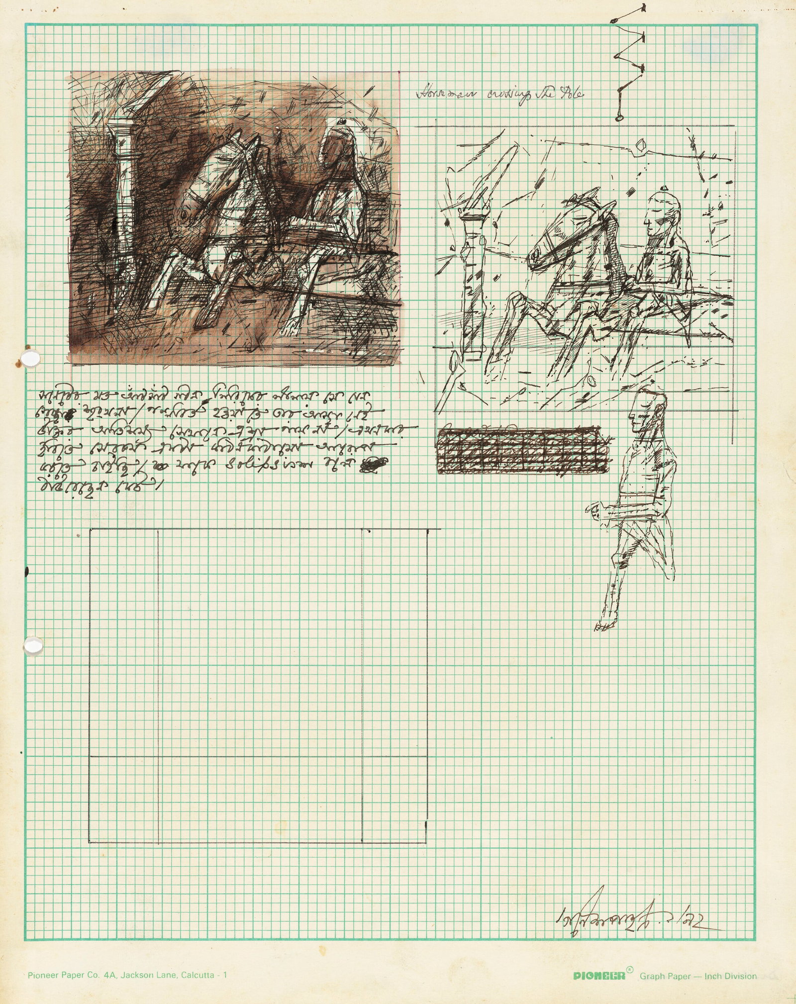 GANESH PYNE (1937-2013) Untitled (Jotting) (1 of 1)