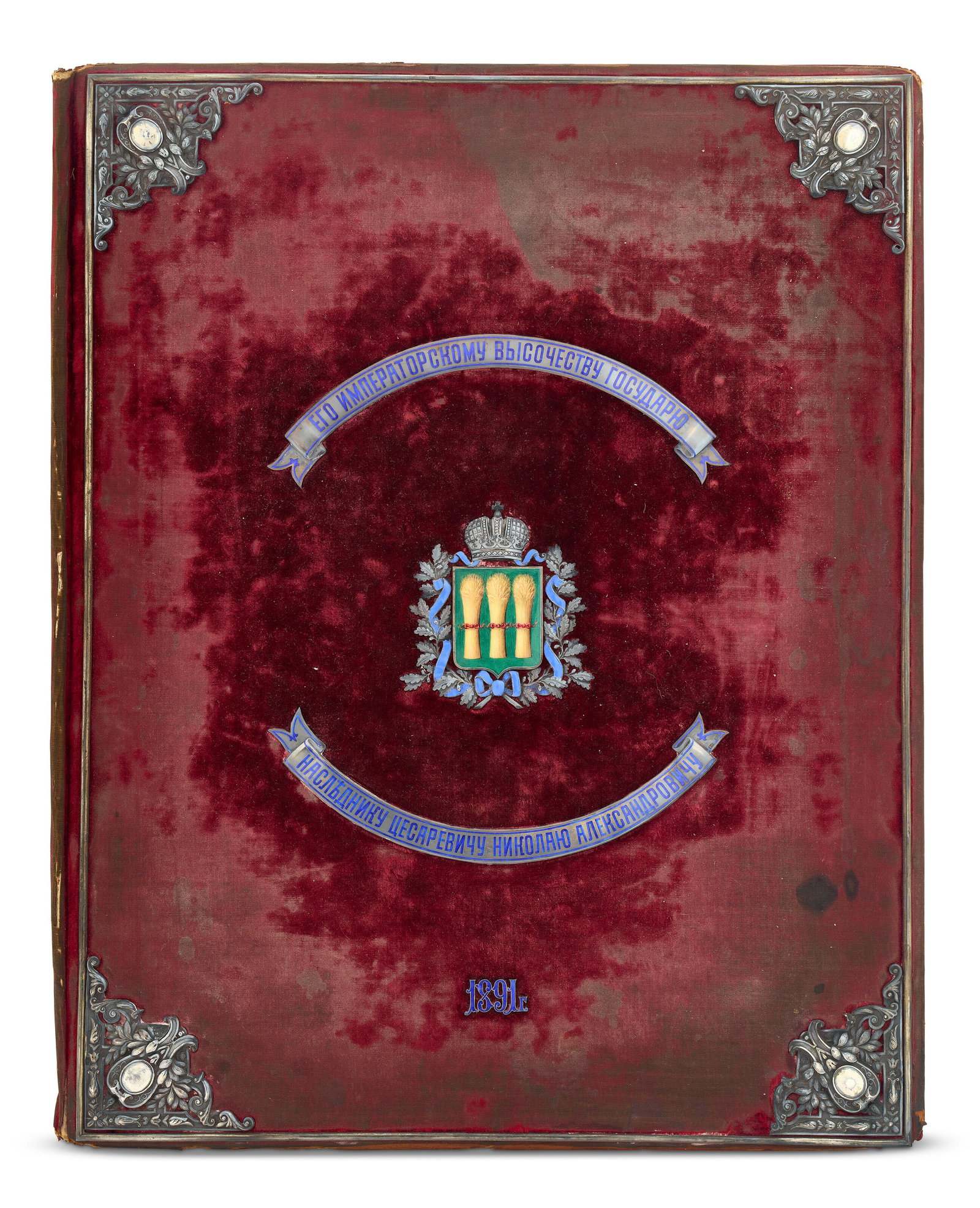 AN IMPERIAL RUSSIAN CHAMPLEVÉ ENAMEL SILVER-MOUNTED PORTFOLIO COVER BY PAVEL OVCHINNIKOV, (1 of 4)
