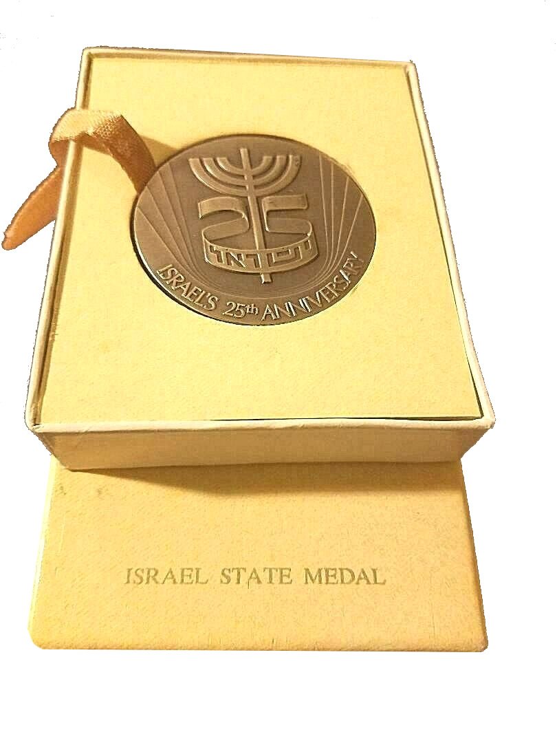 Vintage Israel Silver Medal Coin 25th Anniversary! (1 of 2)