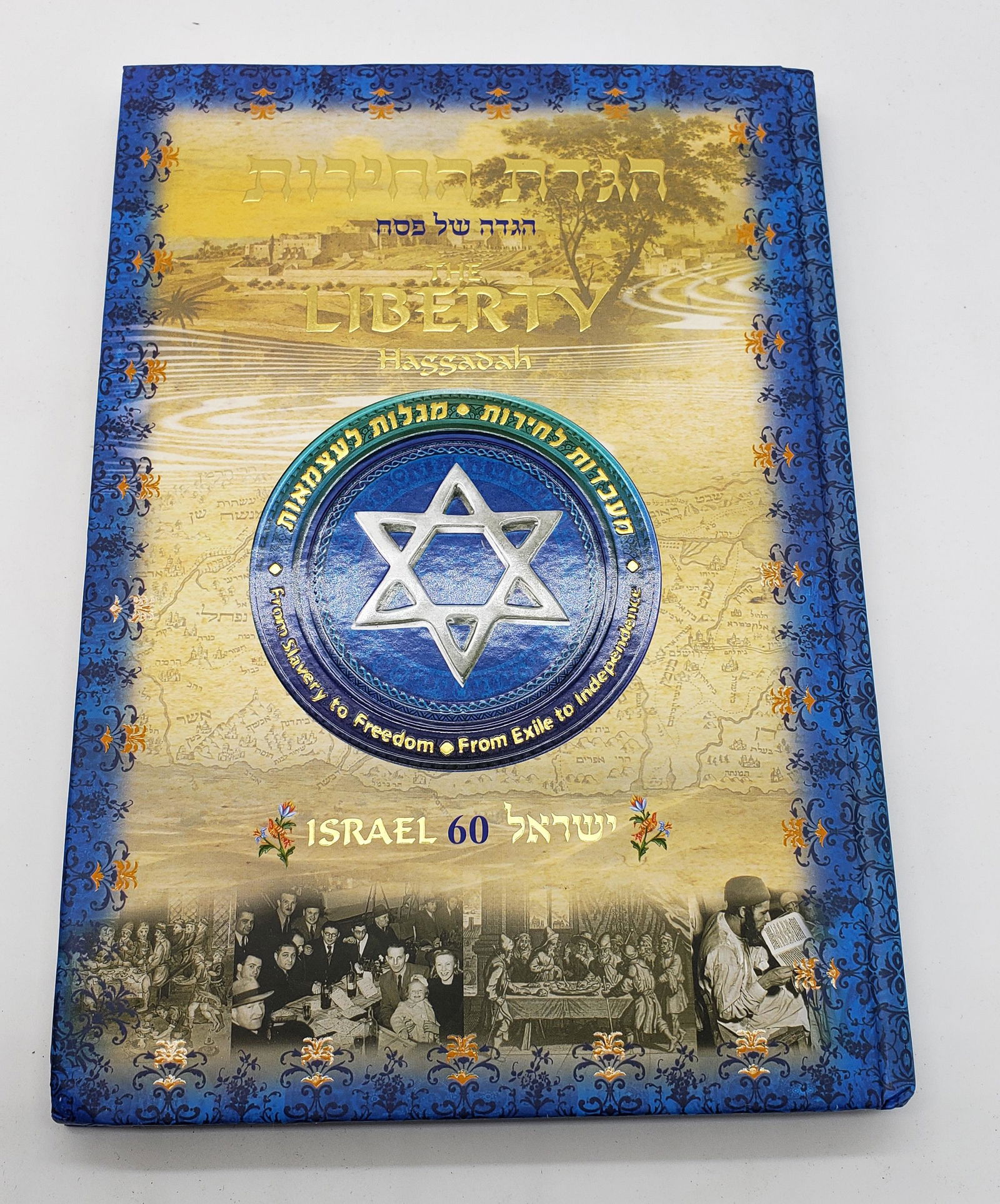 Judaica The Liberty Passover Haggadah! (1 of 5)