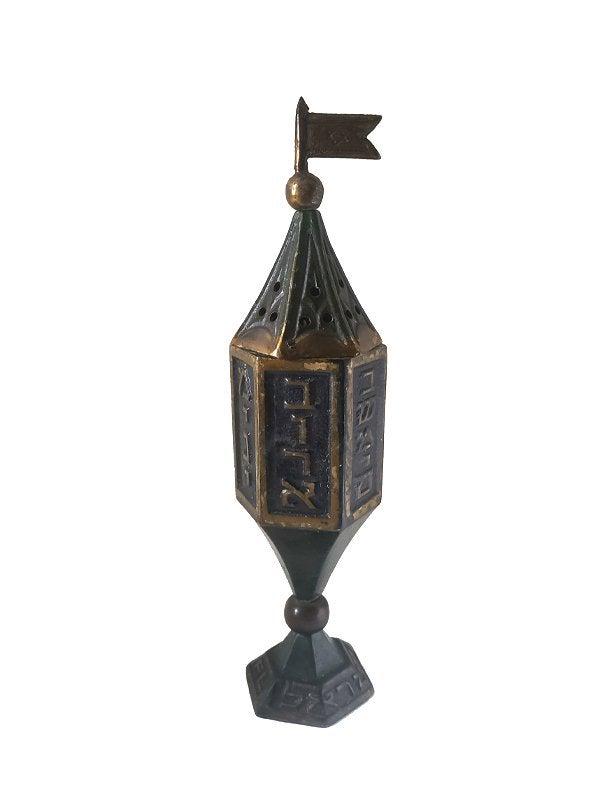 Vintage Judaica Brass "Besamim" Spice Tower! (1 of 5)