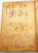 Antique Jewish Books "Chok L - 4