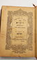 Antique Jewish Books "Chok L - 5