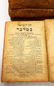 Antique Jewish Books "Chok L - 6